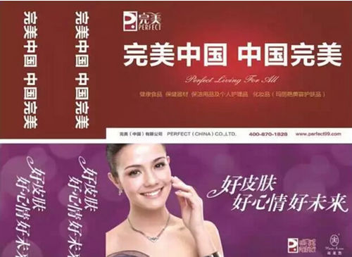 “完美”上機(jī)場廣告啦!包場，真任性!