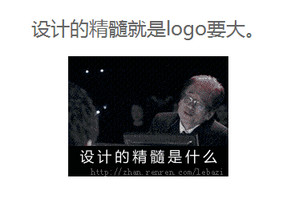 你討厭“LOGO要大”，但它真的有道理!