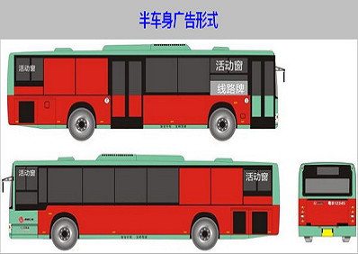 深圳東部公交半車身廣告