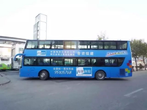 公交車(chē)身廣告