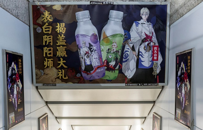 1、2、10號線梯頂套裝廣告