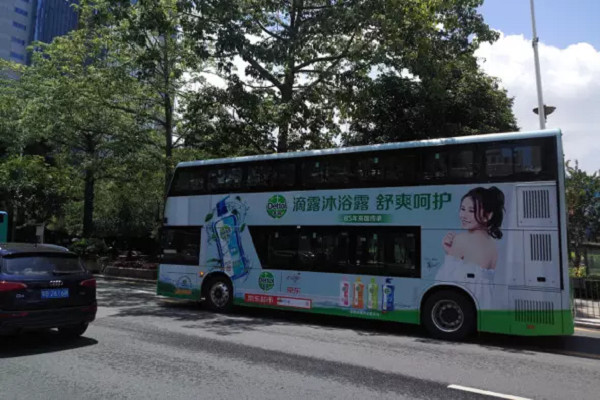 滴露公交車(chē)身廣告