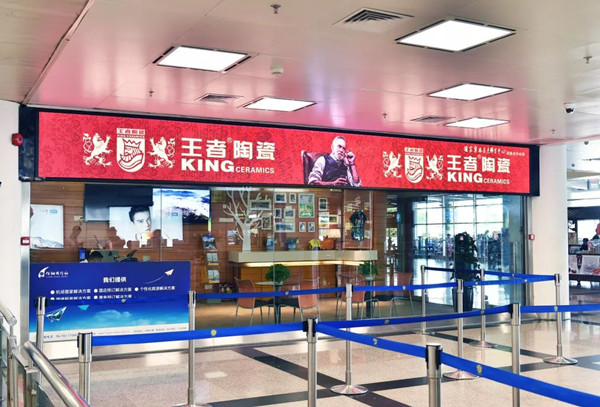 廈門機(jī)場LED廣告