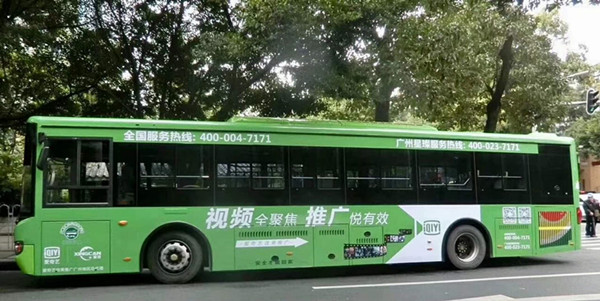 愛(ài)奇藝公交車(chē)身廣告