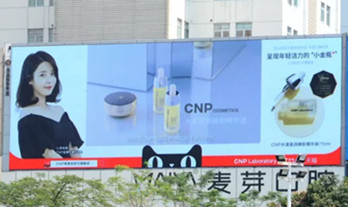 CNP化妝品戶(hù)外LED大屏廣告投放案例