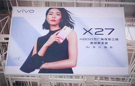 vivo X27機(jī)場燈箱廣告