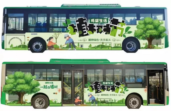 公交車(chē)廣告