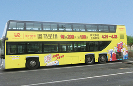 北京雙層公交車身廣告