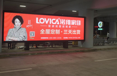 ?？跈C(jī)場(chǎng)國(guó)內(nèi)到達(dá)出口LED屏廣告