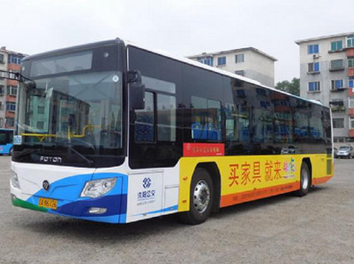 沈陽(yáng)公交車廣告-沈陽(yáng)公交車廣告投放價(jià)格-沈陽(yáng)公交廣告公司