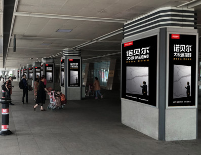 太原機(jī)場(chǎng)T1航站樓到達(dá)層外候車(chē)廳四面包柱燈箱廣告