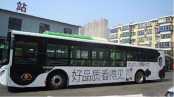 投放石家莊公交車身廣告多少錢(qián)?