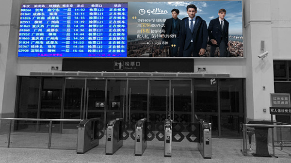 廣西三江南高鐵站LED屏廣告投放價格