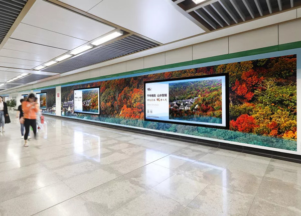 棲霞山南京地鐵廣告