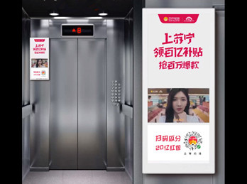 雙11來臨，電梯廣告應(yīng)該怎么樣投放?