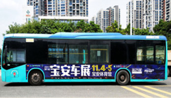 投放深圳單層公交車(chē)半包車(chē)身廣告有哪些優(yōu)勢(shì)?