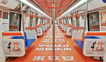 投放烏魯木齊地鐵列車(chē)廣告需要多少錢(qián)
