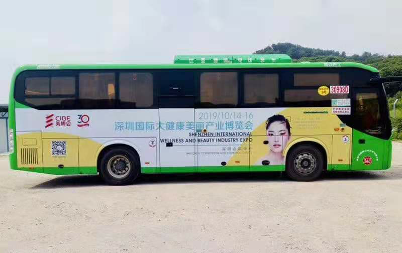 美博會深圳公交車廣告