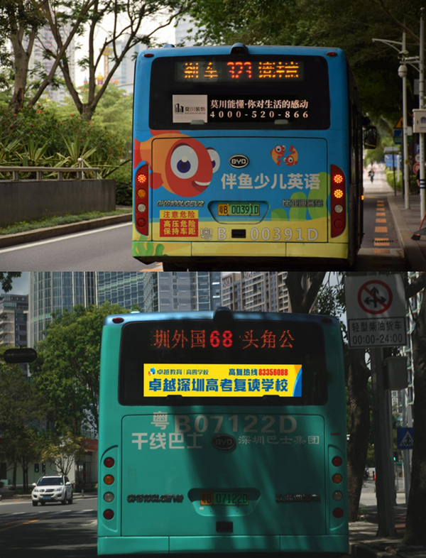 深圳公交車(chē)尾燈LED屏廣告