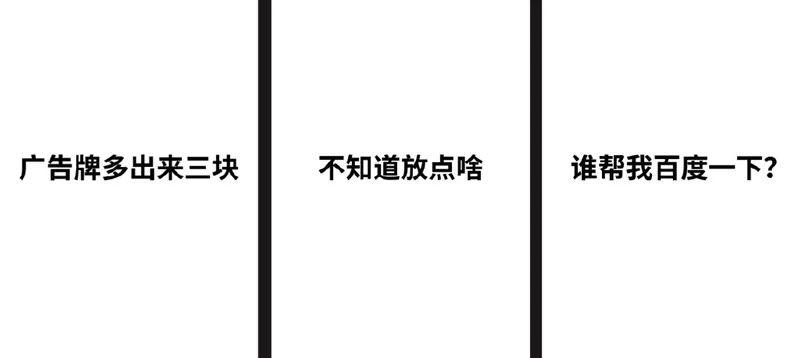 地鐵廣告13