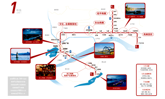 投放杭州地鐵1號線廣告需要多少錢？