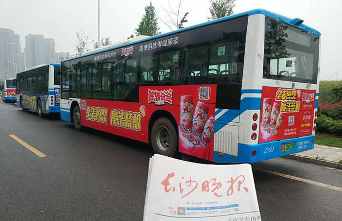 啤酒爸爸長(zhǎng)沙公交車(chē)廣告3