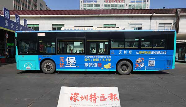 深圳公交車廣告中移動(dòng)電視媒體有哪些優(yōu)勢(shì)？