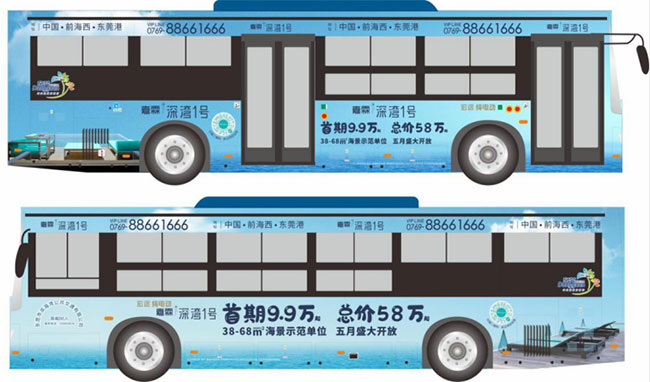 東莞公交車廣告