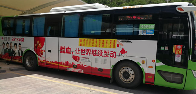 惠州公交車廣告