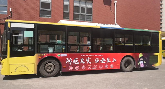 消防主題公交車“盛裝出行”，天津公交車廣告助力宣傳！