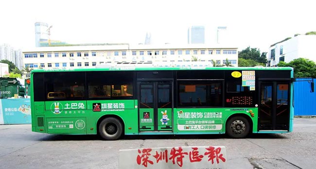 圳星深圳公交車(chē)廣告3