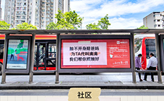 候車亭廣告案例分享——滴滴出行，城市街頭的巨型便利貼！