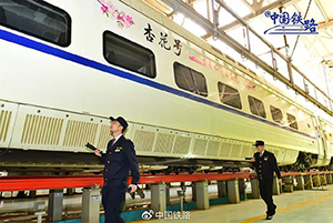 高鐵列車車身廣告案例，政府文旅旅游高鐵列車廣告，高鐵列車車身貼紙廣告價格？