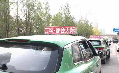 鄭州出租車廣告-鄭州出租車廣告投放-鄭州出租車廣告價格