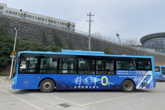 郴州公交車廣告-郴州公交車廣告投放價格-郴州公交廣告公司