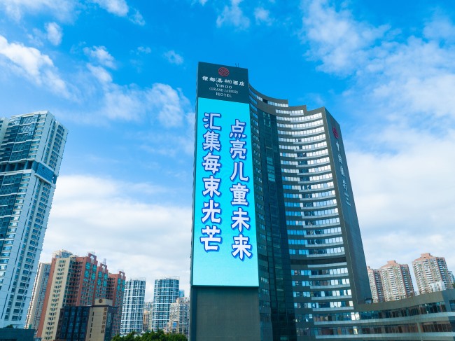 珠海香洲銀都嘉柏酒店豎屏LED大屏廣告，珠海拱北LED大屏廣告價(jià)格