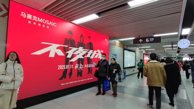 成都地鐵站廳墻面LED大屏廣告，成都地鐵站大屏廣告價格