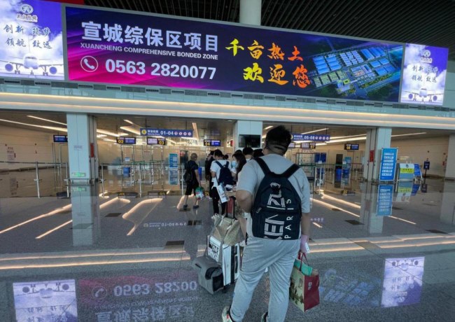 蕪湖蕪宣機場的廣告位有哪些？為什么說蕪宣機場的廣告位性價比高？