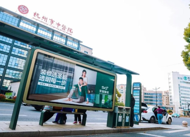 杭州公交車體廣告和公交候車亭廣告有哪些？作為戶外廣告載體，它們有什么優(yōu)勢(shì)？投放這類廣告找哪家公司比較專業(yè)？