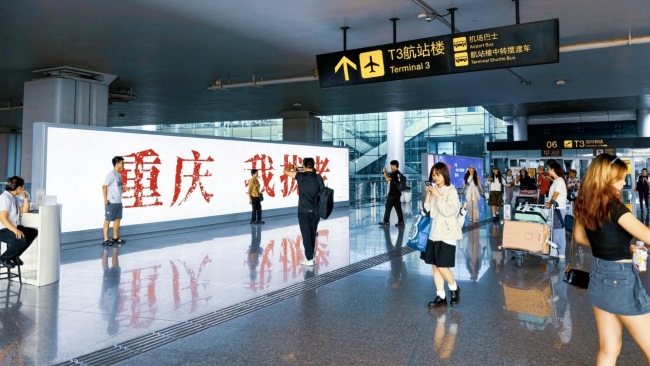 重慶江北機(jī)場到達(dá)連廊燈箱廣告投放，重慶機(jī)場大屏廣告價格