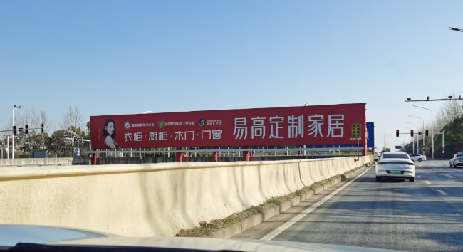 合肥新橋機(jī)場戶外立柱大牌投放，合肥機(jī)場高速大牌廣告