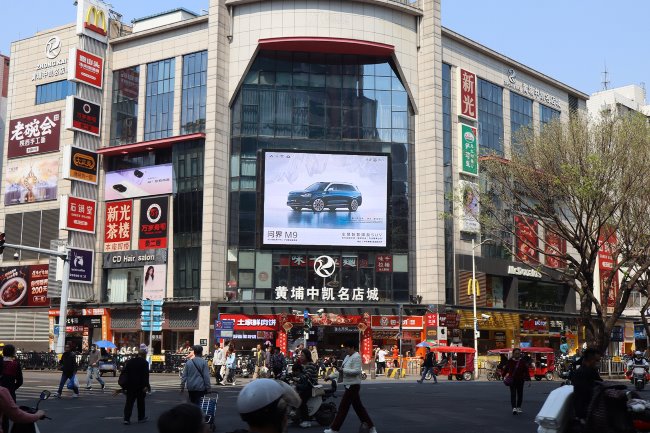 廣州黃埔大沙地中凱名店城LED廣告投放，廣州大屏廣告價(jià)格