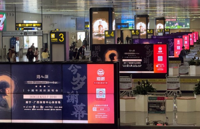 南寧吳圩機(jī)場(chǎng)行李轉(zhuǎn)盤(pán)LCD廣告投放，南寧機(jī)場(chǎng)大屏廣告價(jià)格