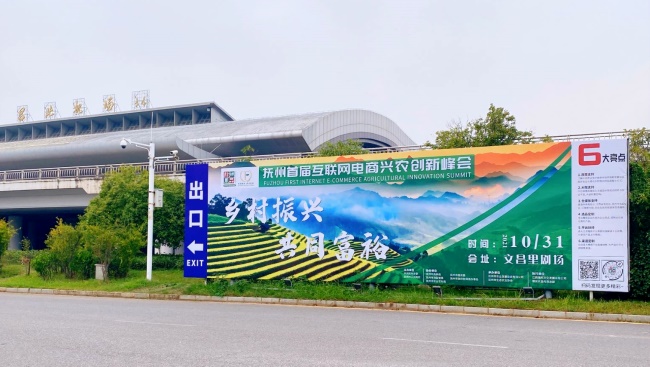 南昌機(jī)場(chǎng)戶外出入口戶外大牌廣告投放，南昌機(jī)場(chǎng)停車場(chǎng)大牌廣告