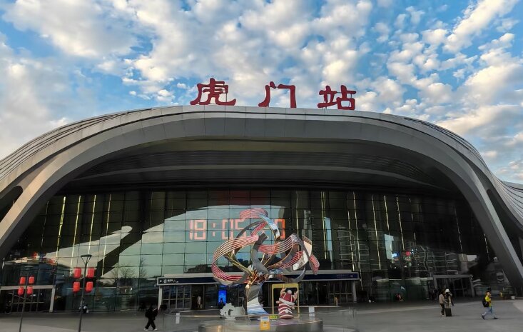 東莞虎門(mén)高鐵站廣告-東莞虎門(mén)高鐵站廣告投放價(jià)格-東莞虎門(mén)站高鐵廣告公司