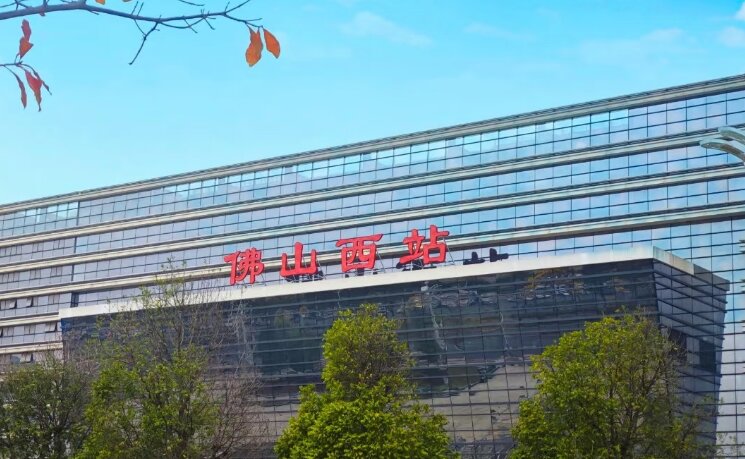 佛山高鐵站廣告-佛山西高鐵站廣告投放價格-佛山高鐵廣告公司