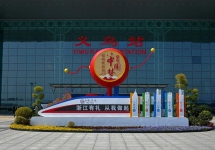 義烏高鐵站廣告-義烏站廣告投放價格-義烏高鐵廣告公司