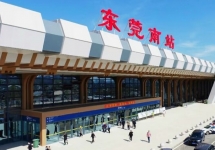 東莞高鐵站廣告-東莞南高鐵站廣告投放價格-東莞高鐵廣告公司
