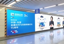 南寧地鐵廣告-南寧地鐵廣告投放價格-南寧地鐵廣告公司