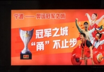 寧波地鐵廣告-寧波地鐵廣告投放價格-寧波地鐵廣告公司